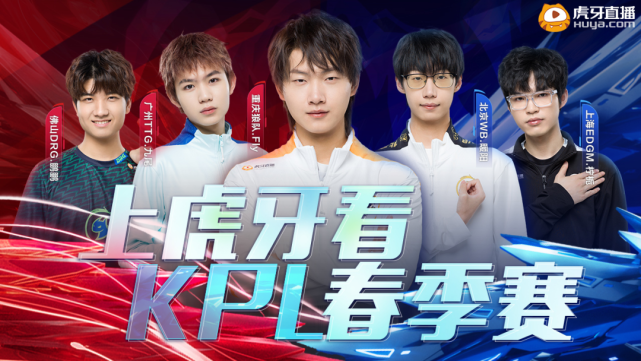 员来提升球 员来提升球