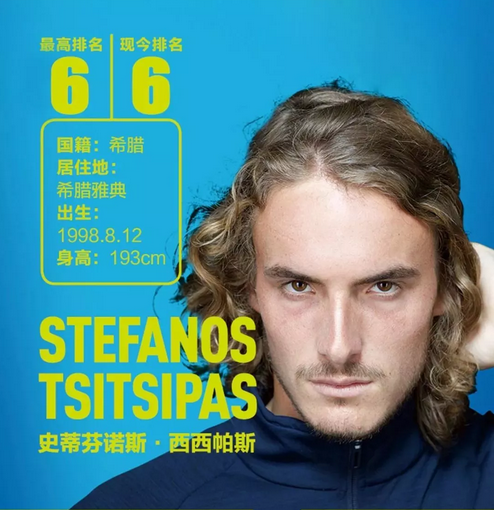 林高远必将 林高远必将