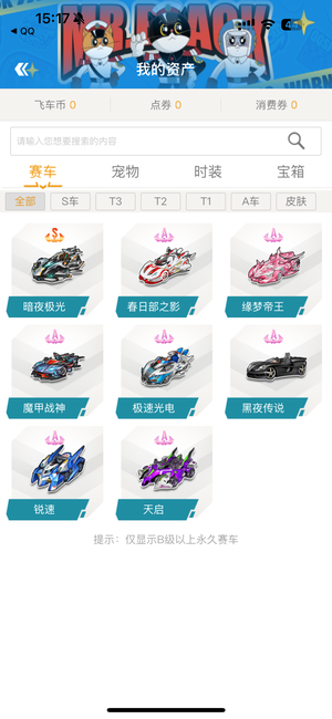 了一个信号 了一个信号