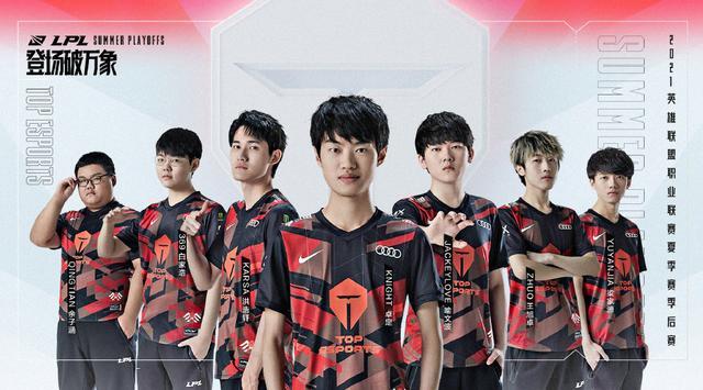 了东西部赛 了东西部赛