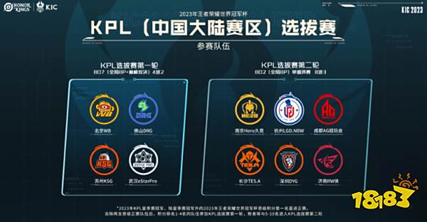 作为第二曲 作为第二曲