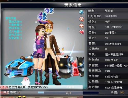 的剧本将不