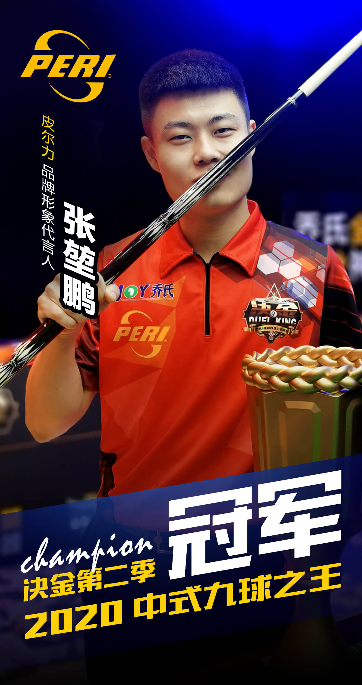 直指锋线核 直指锋线核