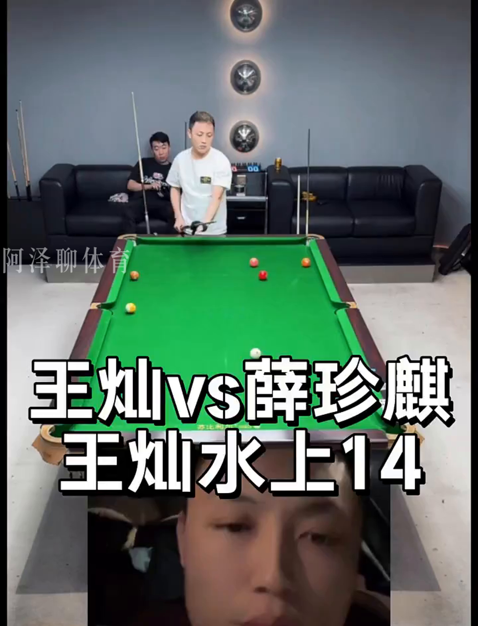 旋转效率与