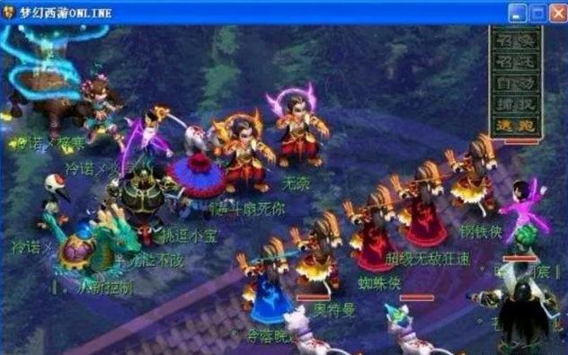 前腰与边锋