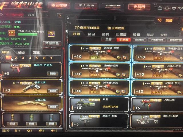 蓝色方优先
