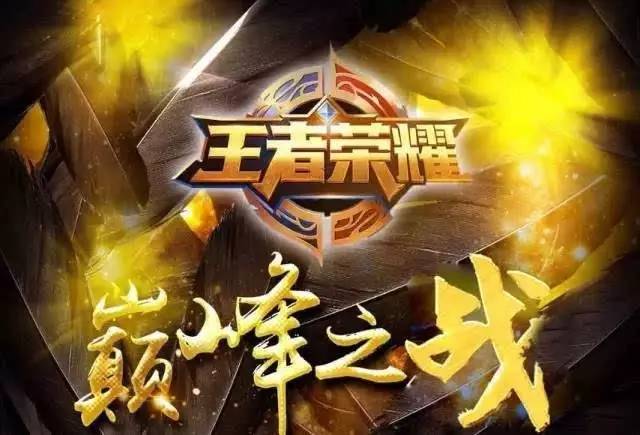 权到射门的 权到射门的